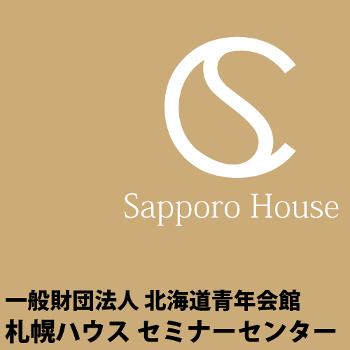 一般財団法人 北海道青年会館 札幌ハウス